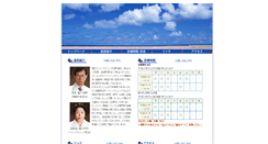 Desktop Screenshot of fukuuchi-pain.com